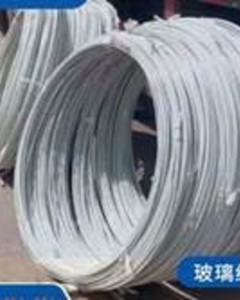 5mm GRP rod for inlet releasing